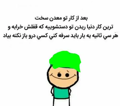طنز و کاریکاتور ali_paydarm 26672777 - عکس ویسگون
