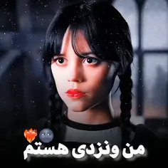 درخواست ونزدی زیاد بود 🖤✨️