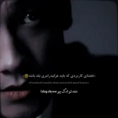 حیحی فوش کره ای یاد بگیریم😂💔🍷