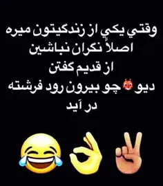 والا 😂 😂 😂