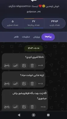 ۱..چندباری آره نیمرو با اینکه سخته پختنش حرفه ای میپزم😂😂😂