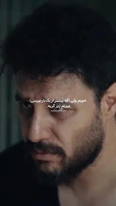میزنم زیر گریه🥲