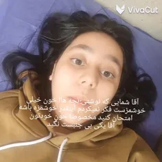 آخ جون مدرسه نمیرم آخ جون