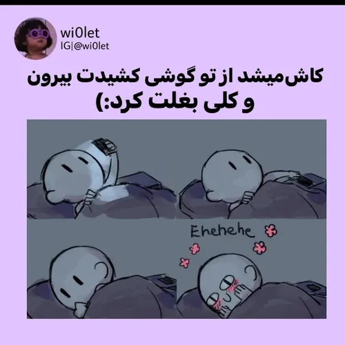 کااااششششش 😄