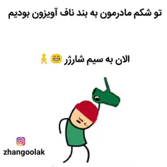 هههه