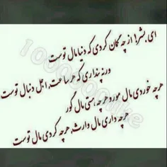 ما آدما فراموشکاریم