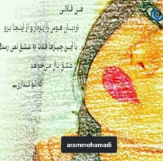 گوناگون arammohamadi 8384943