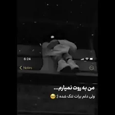 موددددد