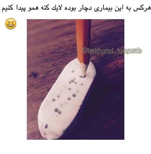 هههههه من میجوییدم بعد یه پاکن بابام گرفته بود بوی توت فر