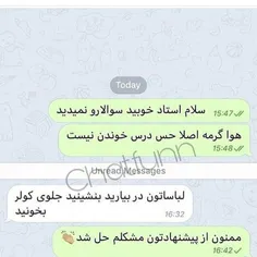 راه خوبی بود 😂 