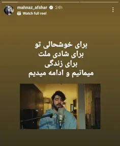 💥وی منقل و وافور را زمین گذاشته و میفرماید: