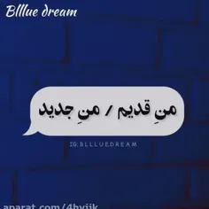 منِ قدیم / منِ جدید:)