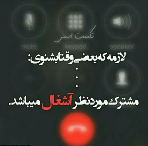 واقعا لازمه..