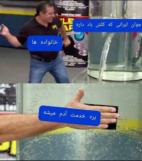 دقیقا 🤣