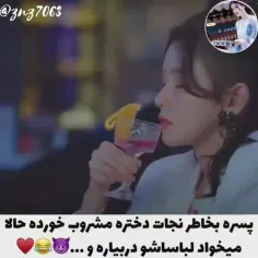 فیلم عاشق شدم 