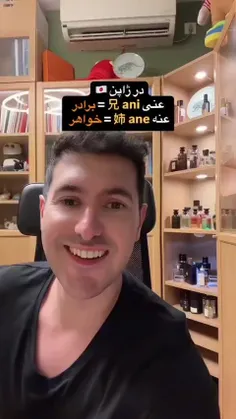 بچهاا برید ژاپن فوش بدید فقط😂😂😂