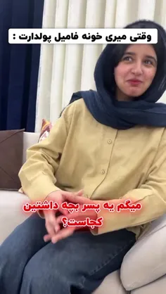 ممنون که لایک می کنید 