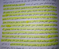 به کودکی که هرگز زاده نشد 