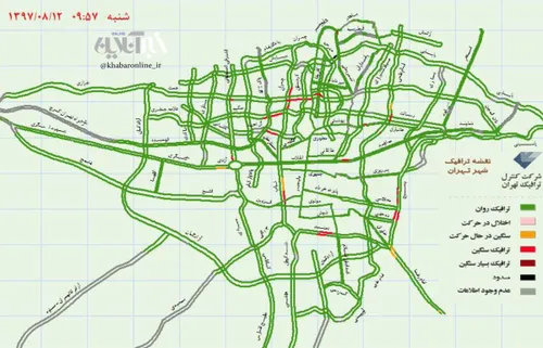 وضعیت ترافیک خیابان های تهران