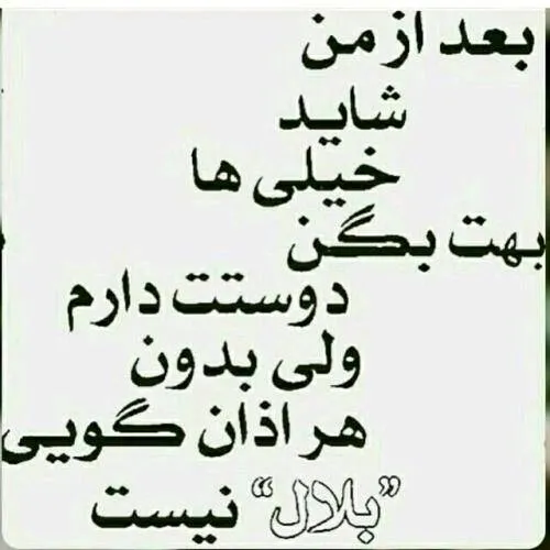 به نگاهی که مــــرا کرده گرفتار قســــــم