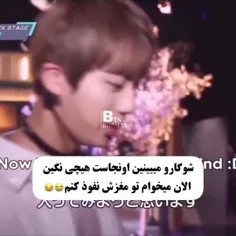 جین ذهن خوان 😂😂