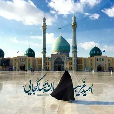 #امید غریبان تنها کجایی؟