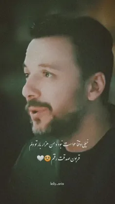 من دنیامو تو چشات تصور کردم♥️..