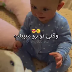 انقد دوست دارم  وقتی میبینمت اینجوری ذوق میکنم برات🥲❤️