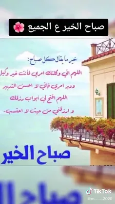 صبح همگی بخیر🙋‍♀️🙋‍♀️