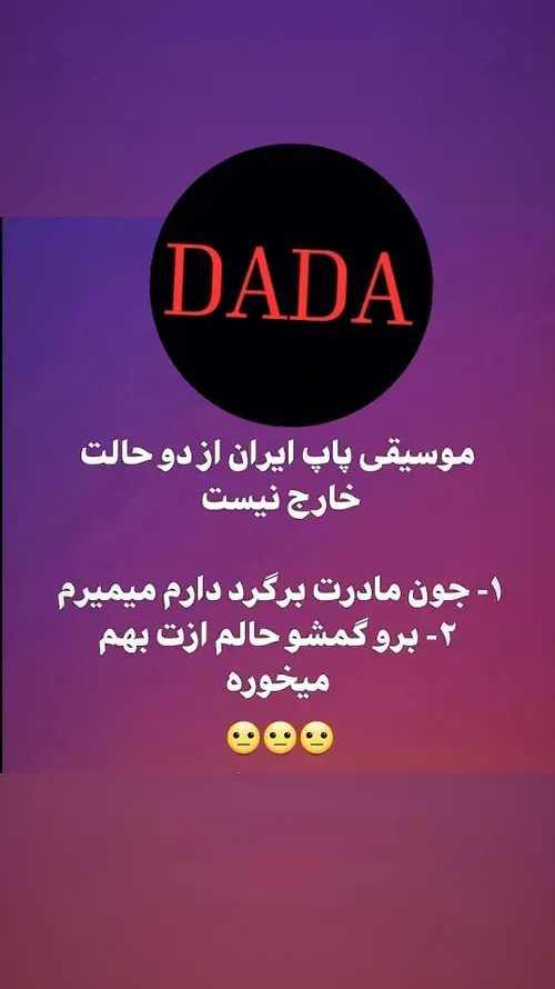 طنز و کاریکاتور chikro_dada 58607930 - عکس ویسگون