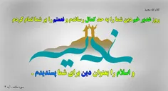 کلام الله مجید