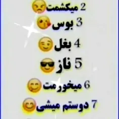 چیکار میکنی باهام 👊🤙