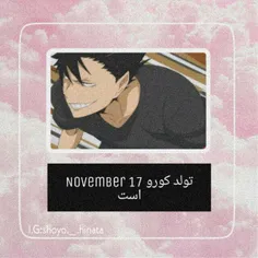 تاریخ تولد کورو  #shoyo_hinata