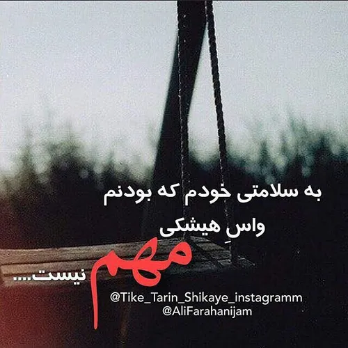 واقعا همینجوریه :'(