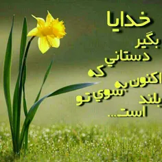 عکس نوشته narges.mozhdeh 19085688