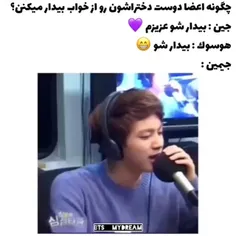 فقط جیمین🤣🤣🤣