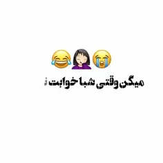 کیلیپ رو از کف اینیستا اووردممممم