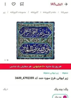 🔺هنوزم یه عده فکر می‌کنن در زمینه ماگ‌ها سخت گیری صورت گر