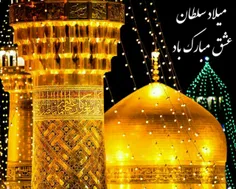 خوش آمدی  رضا جان، جانم به فدایت❤ 😘 