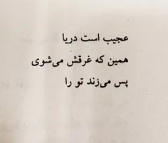 یه دوستی که باهاش اکیپ بزنم یا چنل ؟