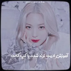 ☁️آموزش ادیت ترند شده با کپ کات ☁️