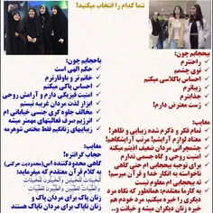🔰 عزیزان این پوستر را در همه‌ی ایران پخش کنید 👆