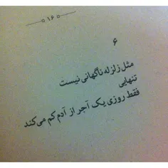 #مَنـ از خُــ💔 ــدا تنهــاترَمـ . . . (:♥ 