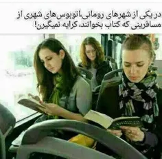 بیچاره ها توفیق اجباری...