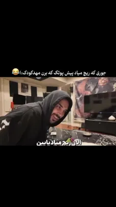 خیلی کیوته😭🤏🎀