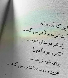 _مگه آدم اززندگی چی میخواد؟!