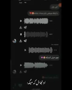 اونجاش 