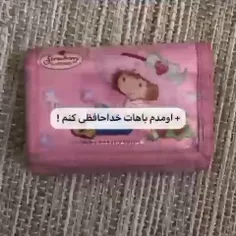 نههه😭😭😭