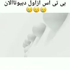 چه حسخوبی داشت 🫀