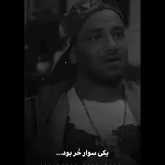 به حرف مردم گوش نکنید 😉😏